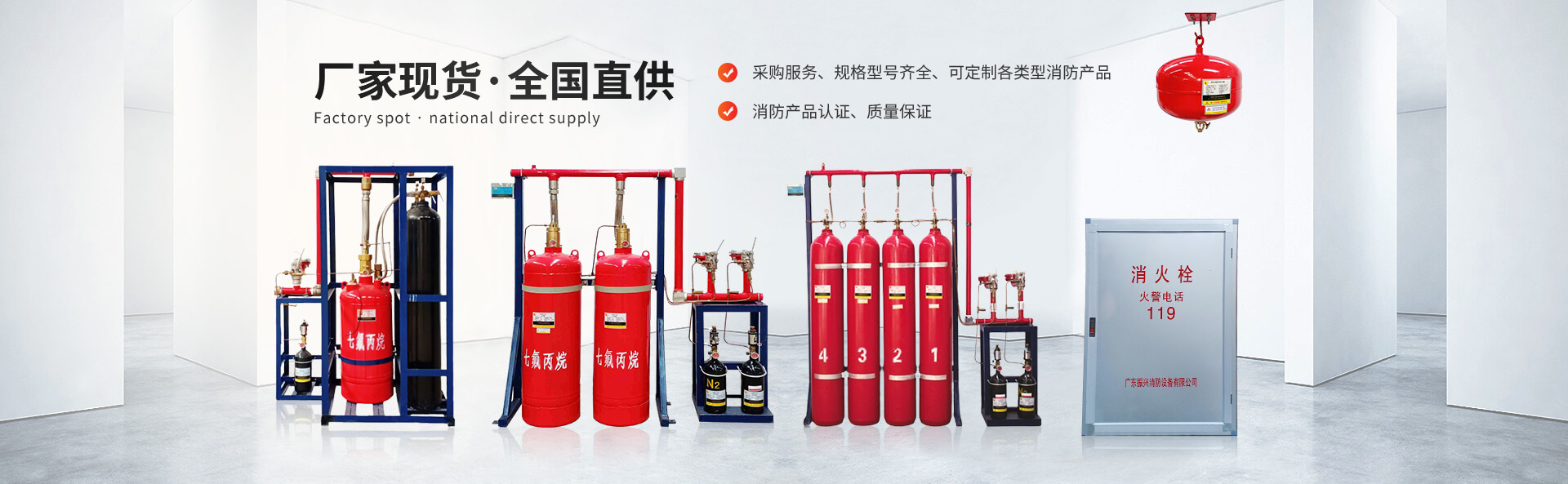 和记网站【中国】官方网站