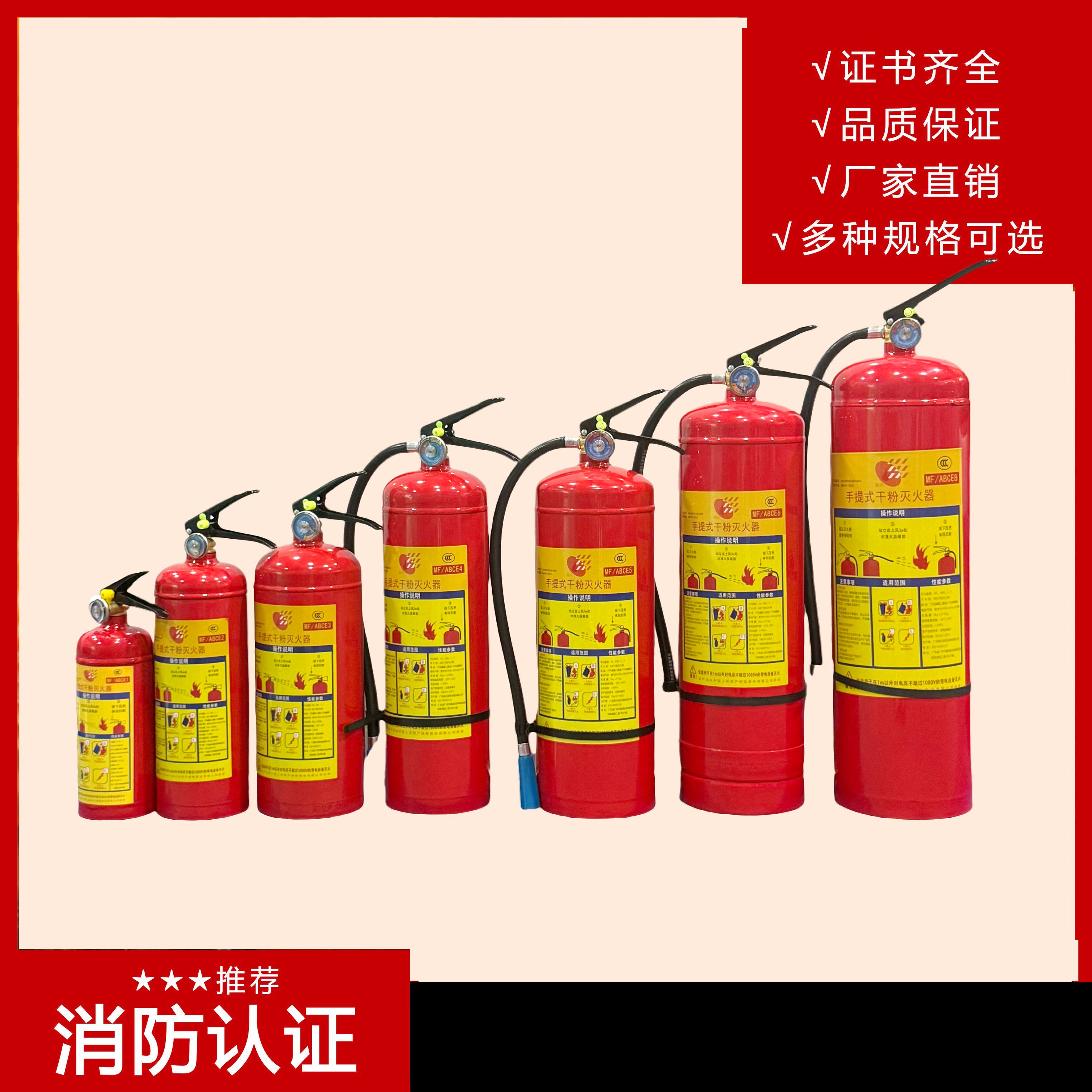 手提式干粉灭火器红黄绿代表什么 手提式干粉灭火器红黄绿代表什么