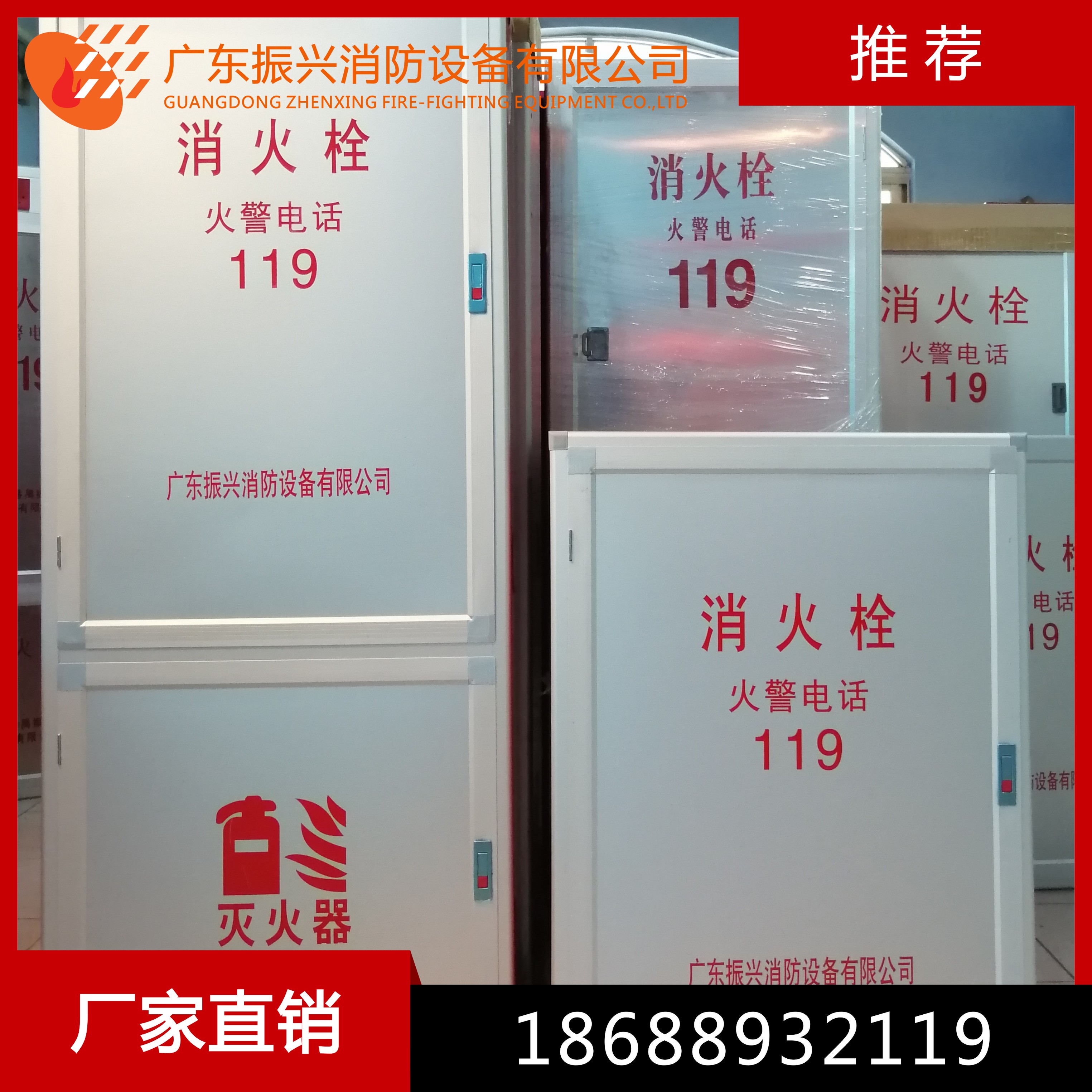 消防栓箱前面几米不能放东西 消防栓箱前面几米不能放东西