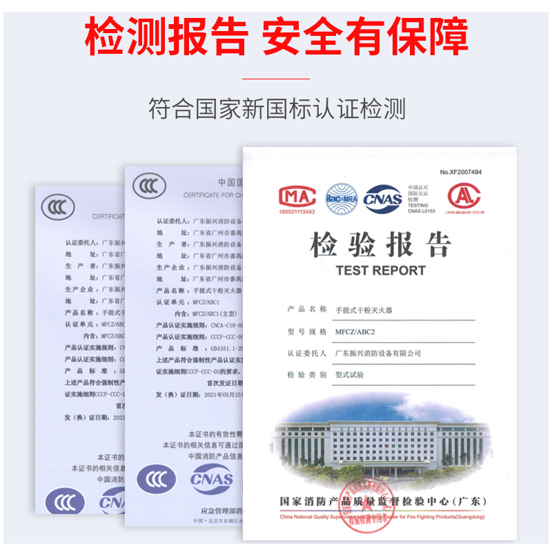 地铁上的灭火装置 地铁上的灭火装置