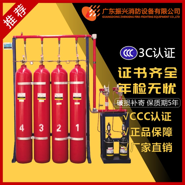IG541混合气体灭火系统80L IG541混合气体灭火系统80L