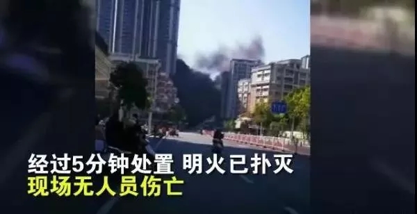 广东汕头一在建楼盘突发火灾,现场浓烟滚滚,相当惊险!