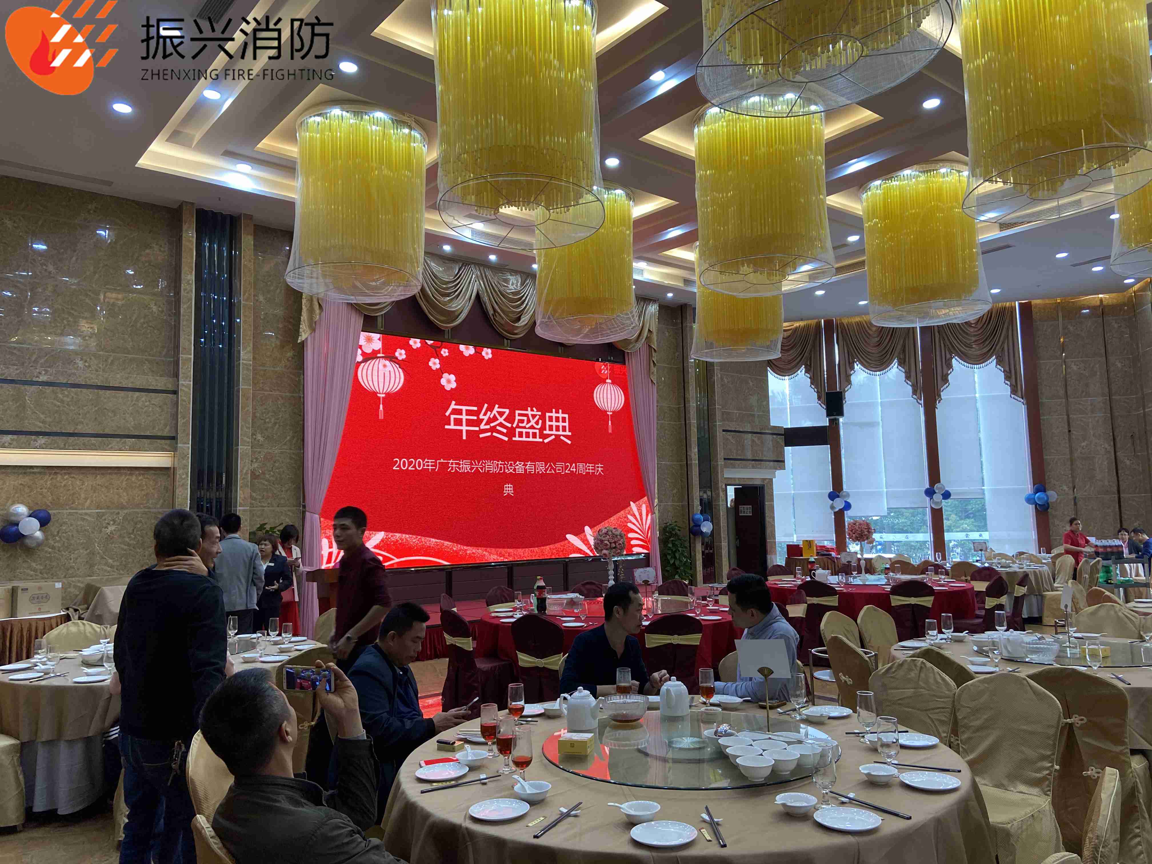 2020年和记网站【中国】官方网站
24周年庆典圆满结束!