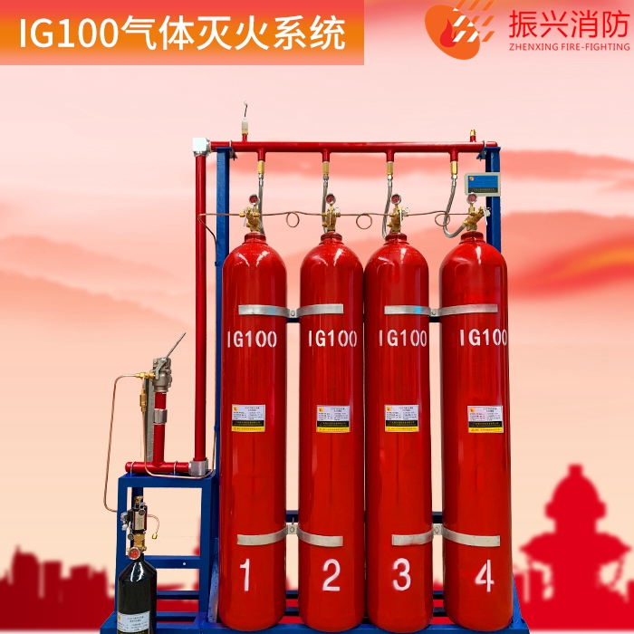 IG100气体灭火系统 IG100气体灭火系统